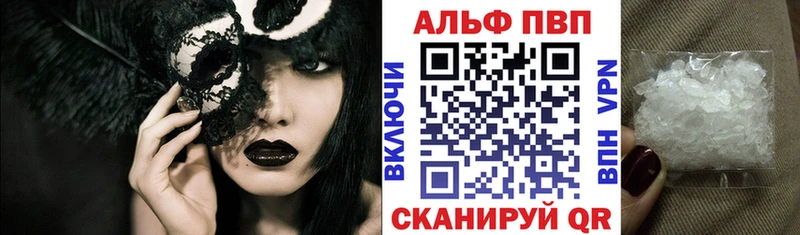 А ПВП Соль Малмыж