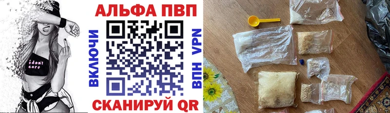 APVP мука  Малмыж 