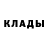 КЕТАМИН VHQ Eryk Rucinski