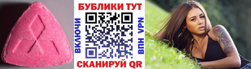 ОМГ ОМГ ссылка Малмыж Ecstasy таблы