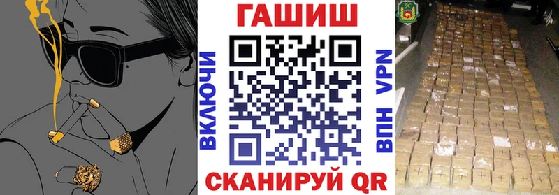 цена наркотик  Малмыж  ГАШИШ 40% ТГК 