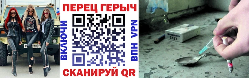 Героин хмурый  Малмыж 