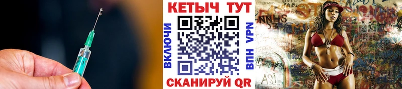 что такое наркотик Малмыж Кетамин VHQ