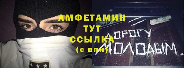 прущая мука Беломорск
