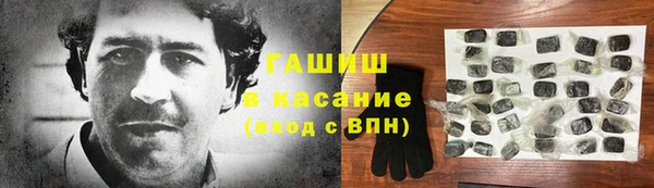 марки nbome Белоозёрский