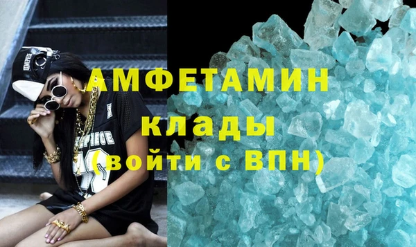 марки nbome Белоозёрский
