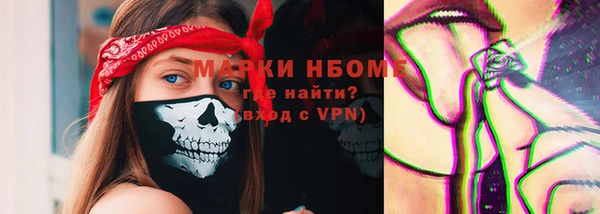 мдма Белокуриха