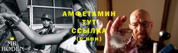прущая мука Беломорск