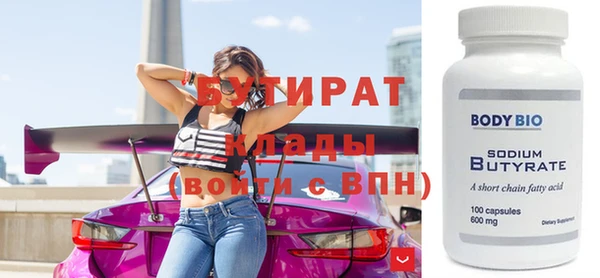 мдма Белокуриха