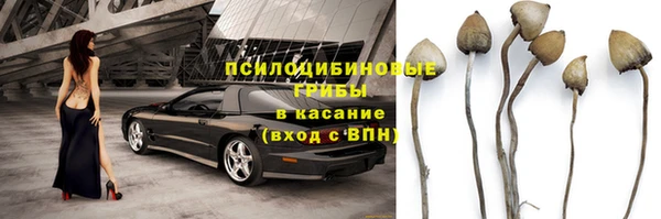 марки nbome Белоозёрский