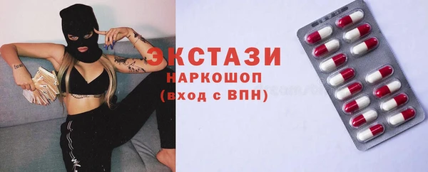 мдма Белокуриха