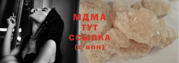 мдма Белокуриха