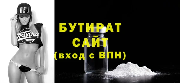 мдма Белокуриха