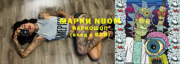 мдма Белокуриха