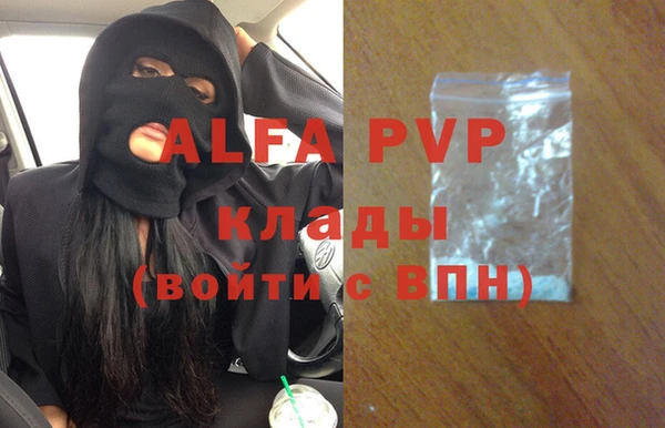 прущая мука Беломорск