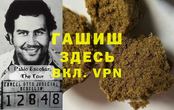 марки nbome Белоозёрский