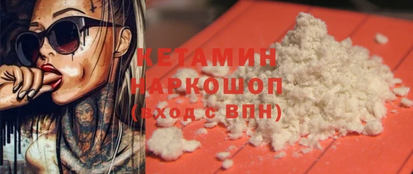 марки nbome Белоозёрский