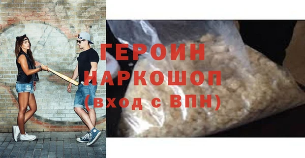 марки nbome Белоозёрский