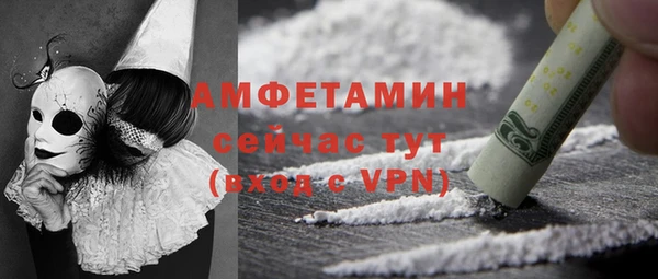 марки nbome Белоозёрский