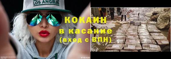 прущая мука Беломорск