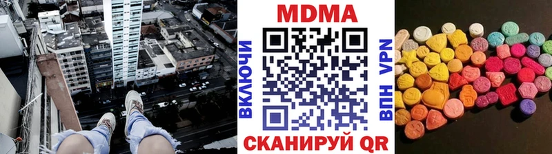 MDMA crystal  даркнет сайт  маркетплейс Telegram  Малмыж 