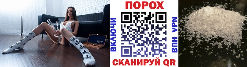 darknet официальный сайт  Малмыж  Метамфетамин пудра 