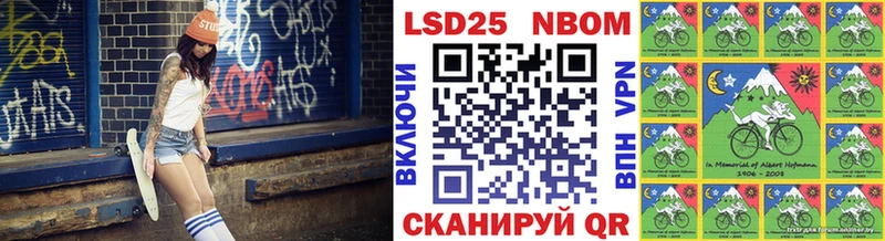 Марки 25I-NBOMe 1500мкг  купить наркотик  Малмыж 