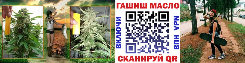 площадка официальный сайт  где купить наркоту  Малмыж  Дистиллят ТГК THC oil 