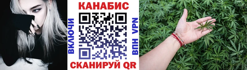 Канабис конопля  Малмыж 